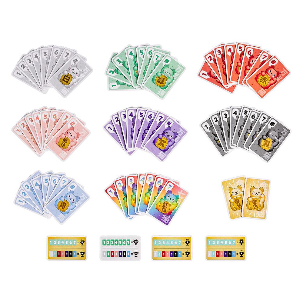 Ridley's Games | Lucky Cat card game